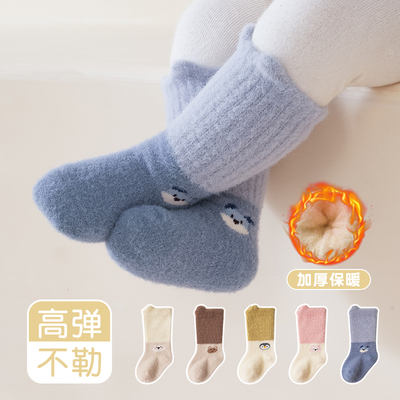 新生婴儿袜子冬季加绒加厚保暖宝宝袜拼色澳绒松口无骨儿童中筒袜