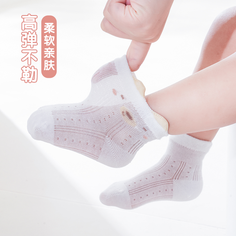 新生婴儿袜子0到3个月宝宝儿童袜春夏季薄款卡通透气网眼中筒短袜