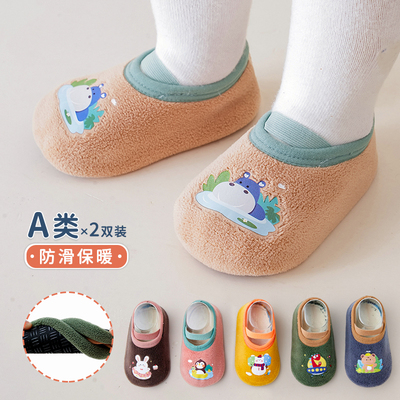 派派娃学步鞋地板鞋防滑隔凉