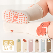 地板袜儿童春秋婴儿袜子室内防滑隔凉学步袜男女幼儿宝宝中筒棉袜