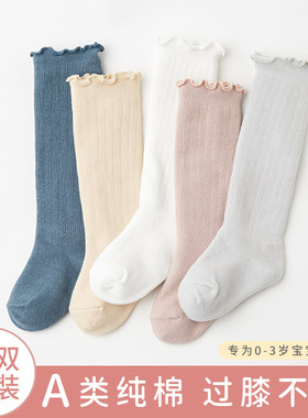 派派娃日系长筒袜秋冬