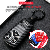 rs4 专用奥迪A4L钥匙套Q5L rs5 Q7新能源汽车包扣