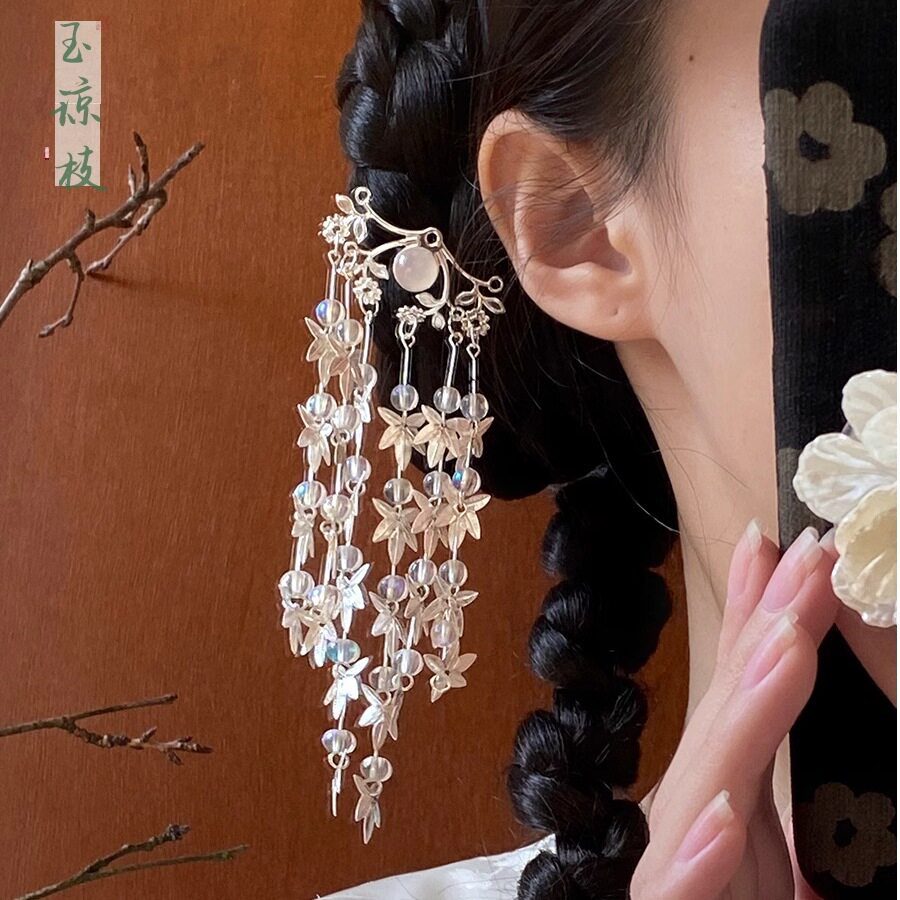「银枫珠帘」新中式枫叶流苏U型发簪女古风高级感盘发发钗子头饰