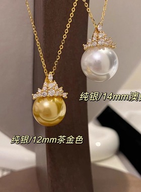 热巴同款s925纯银冰雪女王皇冠施家珍珠项链女法式复古名媛锁骨链