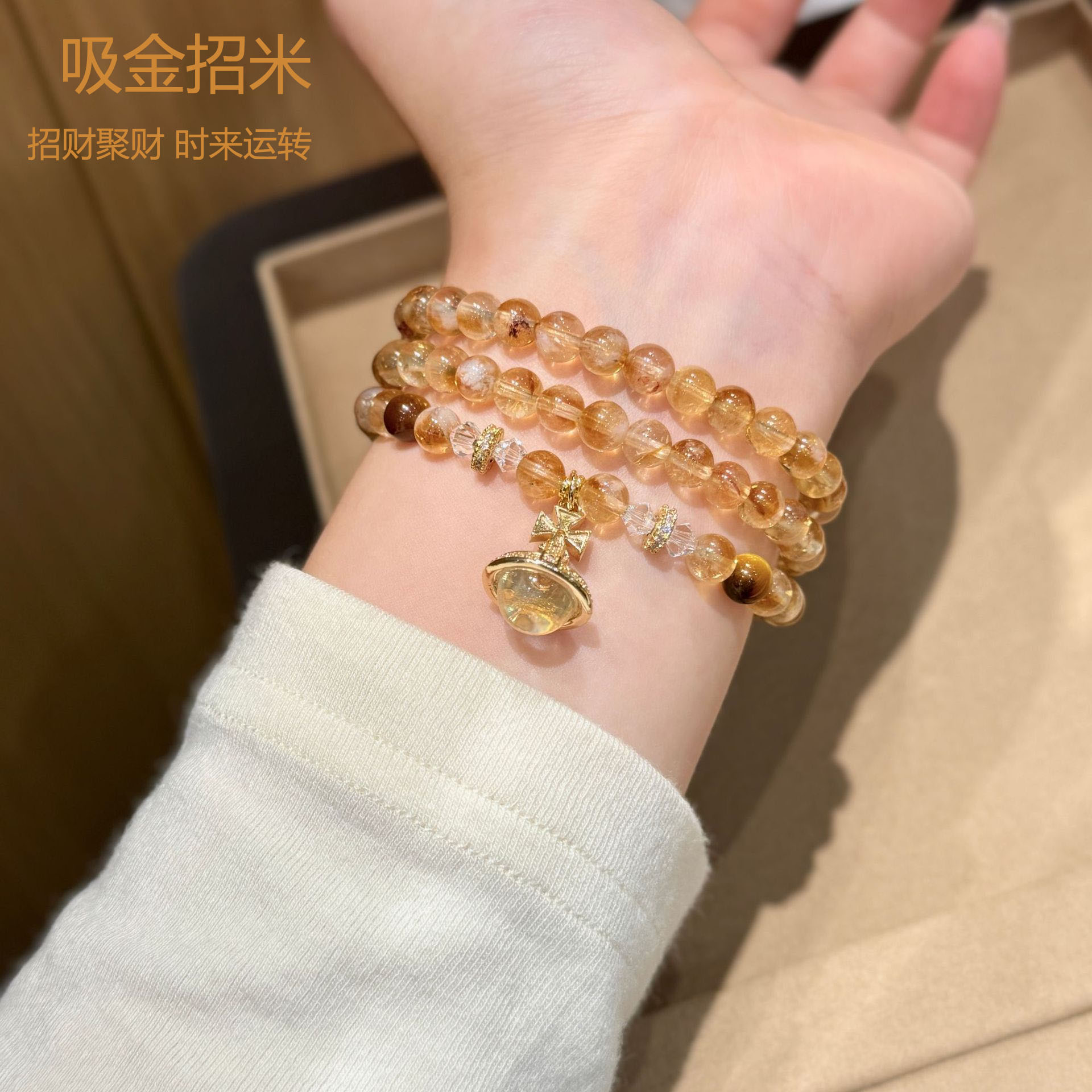 天然黄水晶旺财运手链转运女去霉运招财双层叠戴磁场水晶手串叠戴