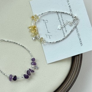 s925纯银天然黄水晶碎银子手链女小众设计高级精致紫水晶招财手饰