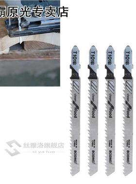 High Quality 5 Pcs T101B HCS 100mm Jigsaw Blade Clean 适用