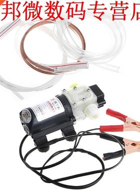 12V 45W Car Oil Diesel Fuel Extractor Transfer Pump w/Crocod