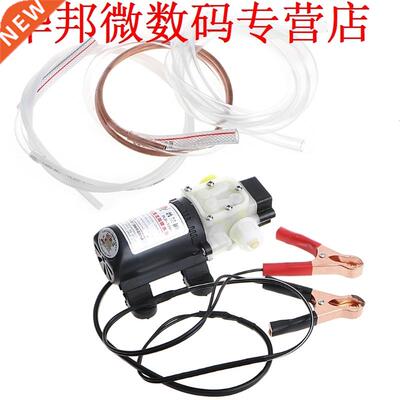 12V 45W Car Oil Diesel Fuel Extractor Transfer Pump w/Crocod