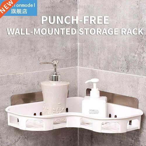 Wall-Mounted Triangle Storage Racks Cosmetic Shampoo Bathroo
