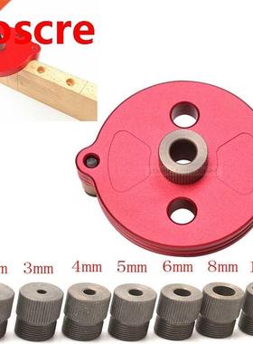 2-10MM Vertical Self-centering Doweling Jig vertical Hole Pu