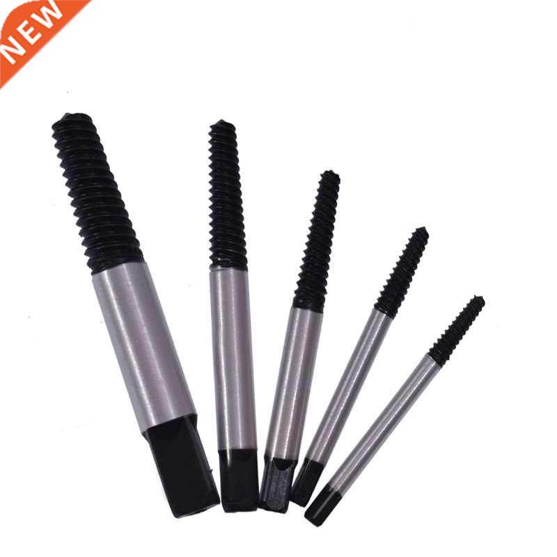 5Pc Screw Extractor Center Drill Bits Guide Set Broken Damag
