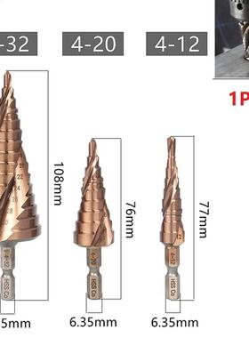 4-12/4-20/4-32mm M35 Coblt Step Drill Bits HSS Spirl Groov