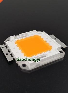 1pcs 100W 380-840nm Full Spectrum High Power LED Chip Grow L