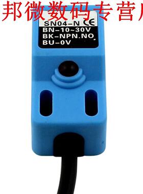 5pcs SN04-N2 NPN NC 4mm Inductieve Sensor Detectie Schakelaa