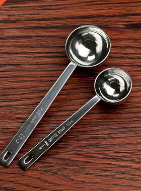 1Pc Stainless Steel Coffee Scoop 15ml 30ml Measuring Scoop S