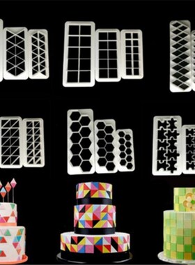 3pcs Square Geometric Cutters Fondant Cookie Cutter Geometry
