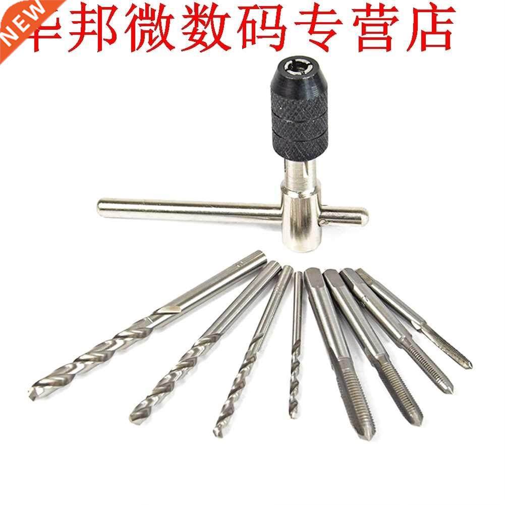 9pcs Staal Tap & Die Wrench Schroef Draad Kit Geneste Ru