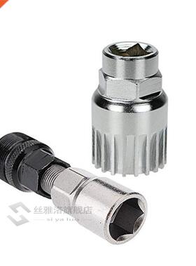 20 Tooth Mountain Bike Bottom Bracket Freewheel Removal Tool