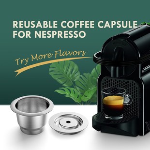 iCafilas New Upgraded Reusable Coffee Capsule For Nespresso