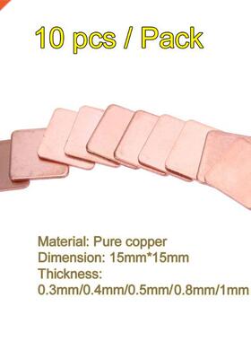 10pcs 15mm*15mm 0.3/0.4/0.5/0.8/1.0mm Heatsnk Thermal Condu