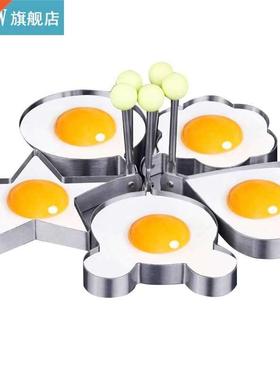 1Pcs Pancake Maker Stainless Steel Frying Egg Mold New Uniqu