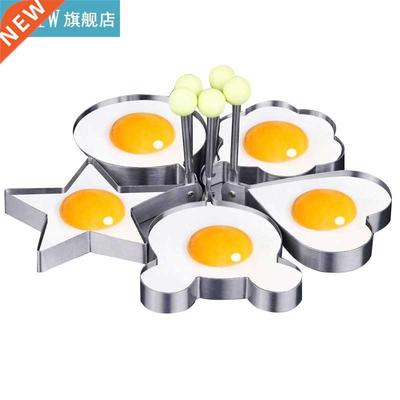 1Pcs Pancake Maker Stainless Steel Frying Egg Mold New Uniqu