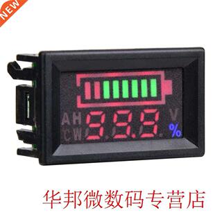 6-80V LED Dual Display Voltmeter Percentage Digital Voltage