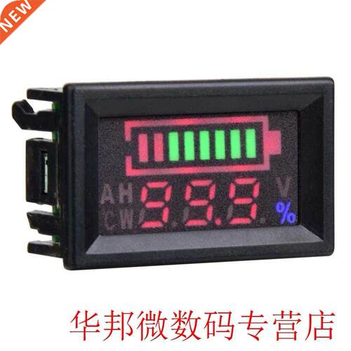 6-80V LED Dual Display Voltmeter Percentage Digital Voltage