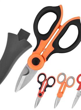 2/1 Carbon Steel Scissors Household Shears Tools Electrician