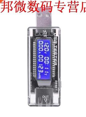 Power USB Tester Ammeter ampere Voltage Stroom Meter Voltmet