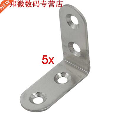 2X 5pcs Silver Tone 1 3/5 x 1 3/5 Metal Corner Brace Hoek