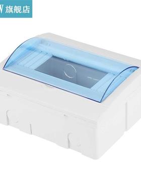 1pc Plastic Distribution Protection Box For 5-8 Ways Circuit