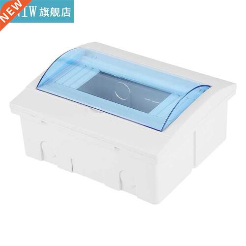 1pc Plastic Distribution Protection Box For 5-8 Ways Circuit