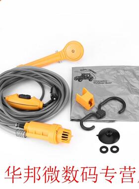 12V Portable Electric Car Shower Washing Kit Water Pump for