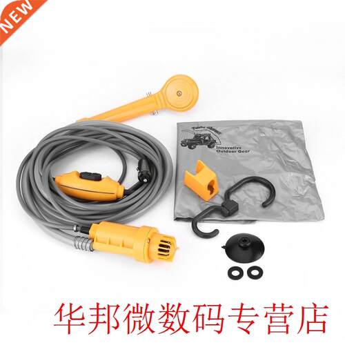 12V Portable Electric Car Shower Washing Kit Water Pump for