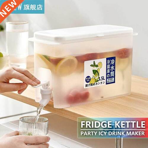 3.5L Portable Water Tank Container Thickened Water Bucket Co