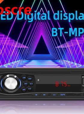 SWM-1028 Car Radio Single 1 DIN Auto Stereo In Dash Head Uni