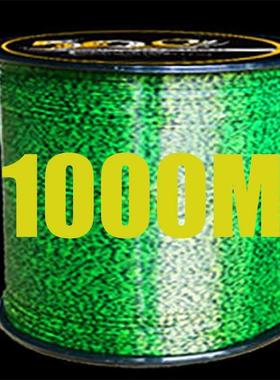 1000m/500m Invisible Fishing Line Speckle Carp Fluorocarbon