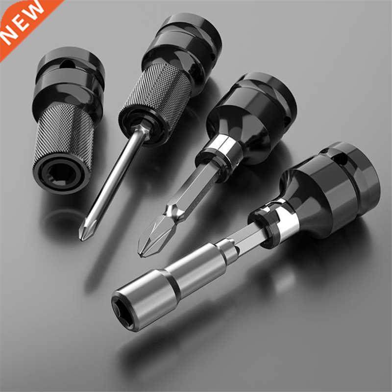 BROPPE Electric Wrench socket adapter Conversion Head , Turn