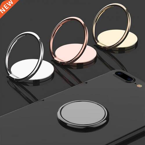 360&deg; Rotating Metal Finger Ring Cell Phone Holder Mount