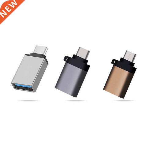 3pcs USB-C Type-C To USB 3.0 data Converter Female Connector