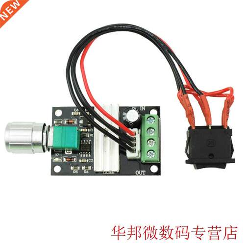 3A DC6V~28V Motor Speed Controller Electric PWM Speed Contro