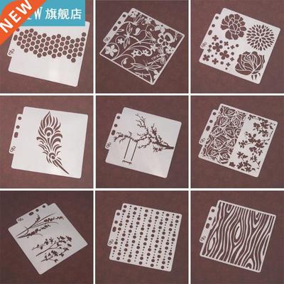9pcs/set Tree Airbrush Painting Stencil DIY Scrapbooking Alb