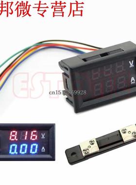 Volt Meter Dual LED Digital Voltmeter Ammeter Amp Volt Meter