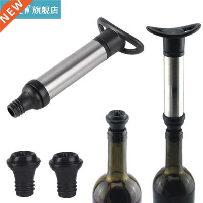 1pc Wine Saver Vacuum Pump With 8pcs/14 pcs Vacuum Bottle St