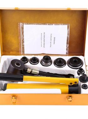 Manual Hydraulic Round Hole Punch Kit Steel Metalworking Han