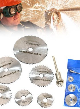 Disc Drill Blades and Mandrel Set 6pcs High Speed Steel Circ