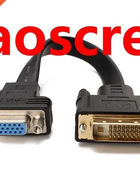 Active DVI-D Dual Link 24+1 Male to VGA Female Video with Fl