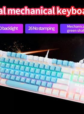 Mechanical Gaming Keyboard Office Caring Computer Supplies 8